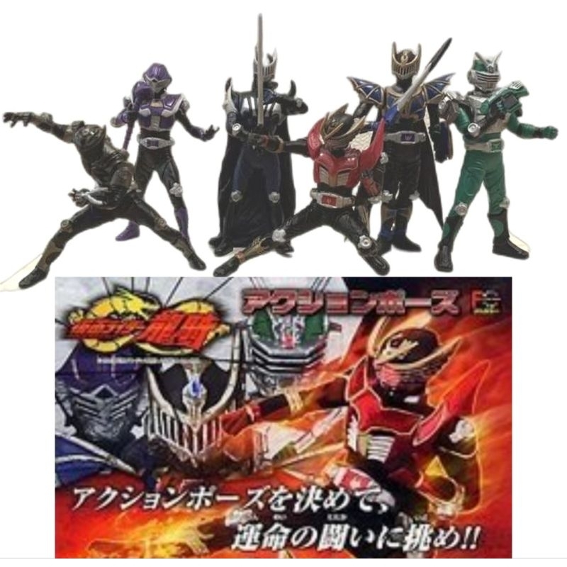 Kamen Rider Masked Rider Ryuki Survival Rider Night Zorda King of snake Ryuga Action Pose Gashapon O