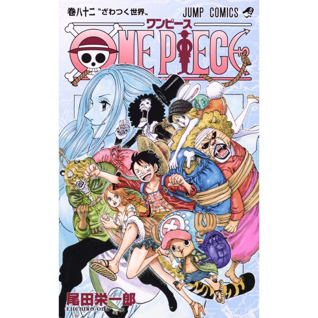 Japanese Book - One Piece Vol 82 - 9784088807263