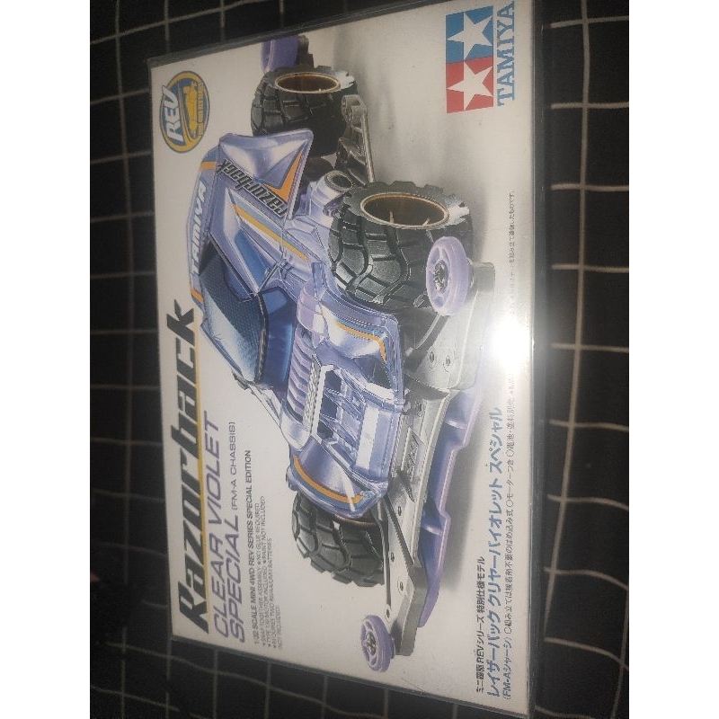 Tamiya Razorback Clear Violet Special