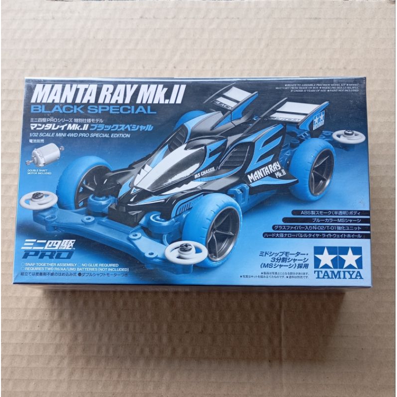tamiya 95466 mantaray mk II black special