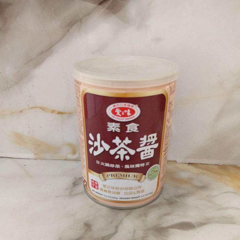 

Barbecue sauce vegetarian 260gr | Barbeque sauce 素食沙茶酱 |