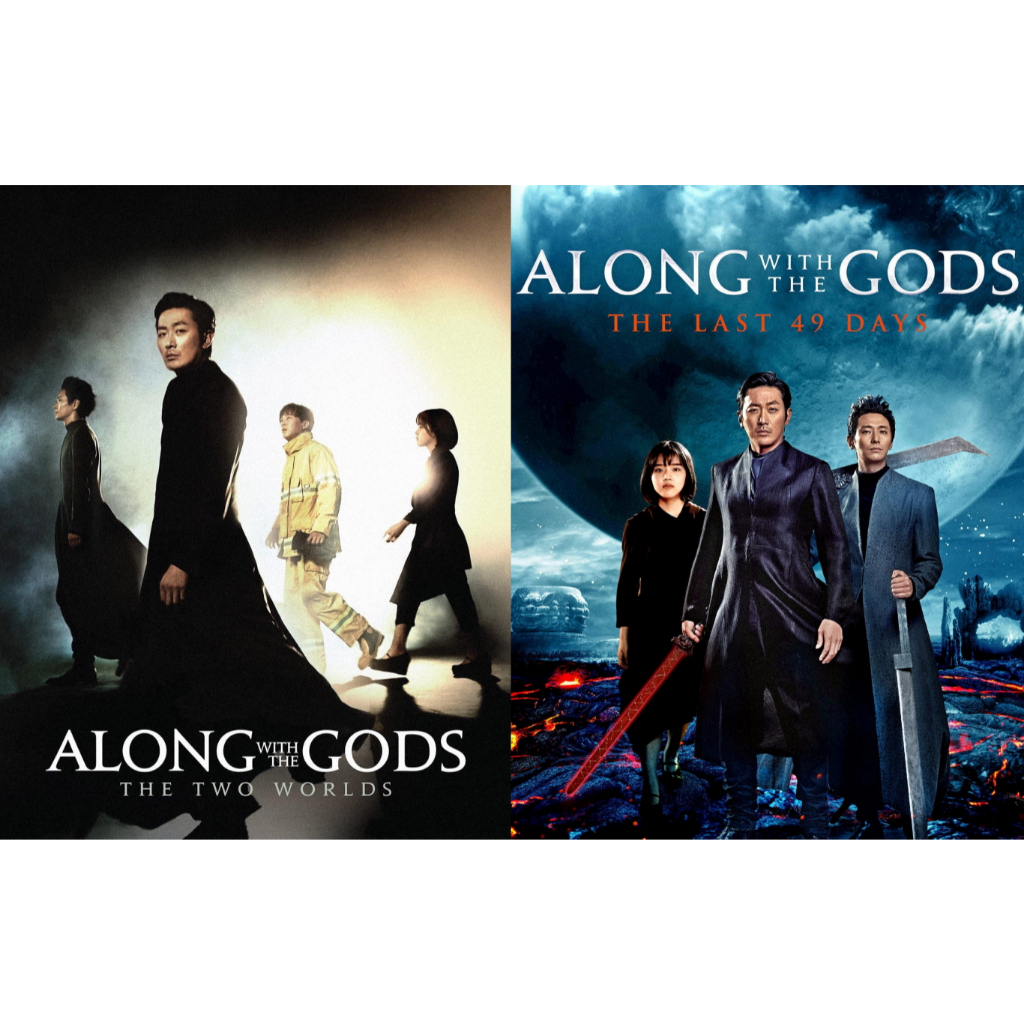 Along With the Gods: The Two Worlds (2017) // Along With the Gods: The Last 49 Days (2018)