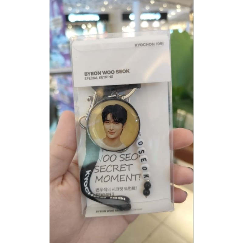 [READY STOCK] Kyochon 1991 Special Keyring - Byeon Woo Seok (Limited Edition)