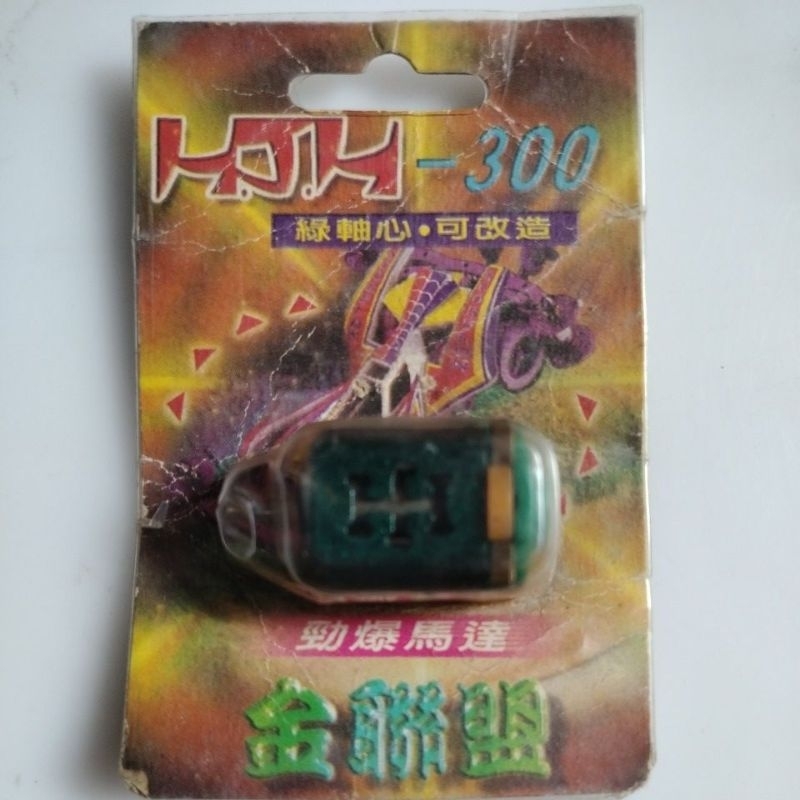 mini 4wd dinamo hjh 300