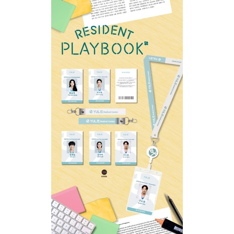 (Terbatas) Lanyard ID Card Jongno Yulje | Resident Playbook