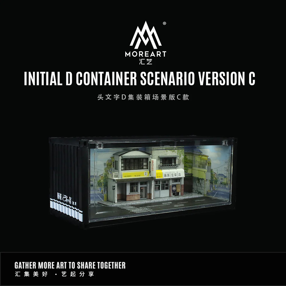 MO400204 - MoreArt 1:64 INITIAL D CONTAINER SCENARIO VERSION C