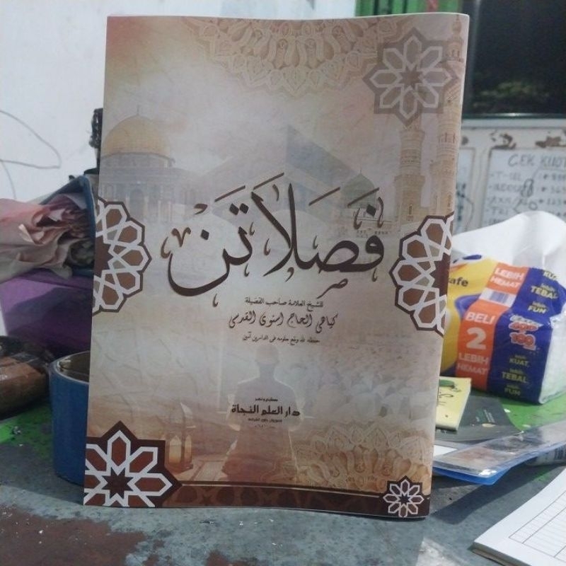 terjemah fasholatan pegon madin