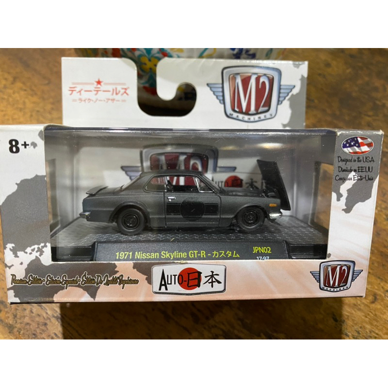 M2 Machines nissan skyline & Datsun