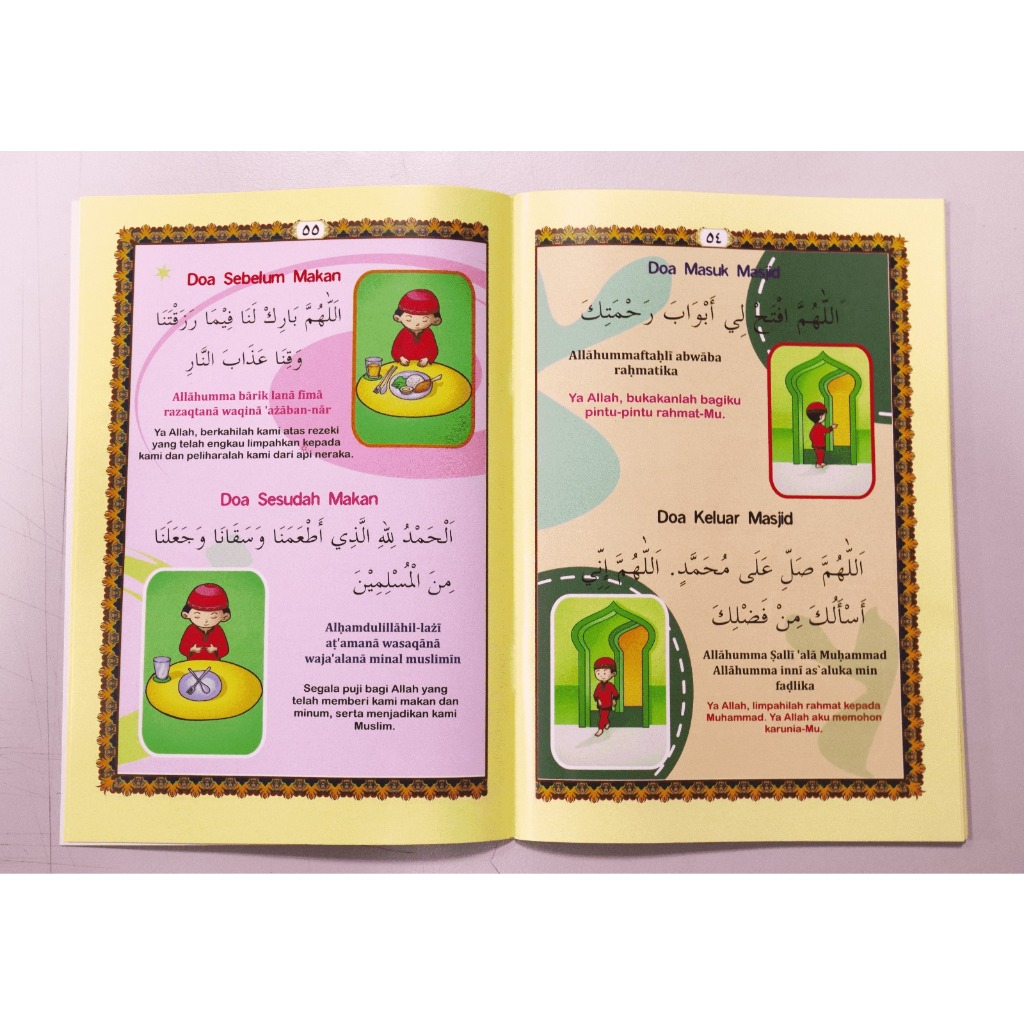 Juz Amma Custom Nama Untuk Anak / Juz Amma For Kidz Custom Nama / Juz Amma Berwarna Terjemahan