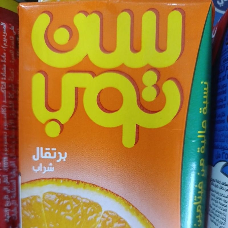 

Suntop Orange Drink 250 ml