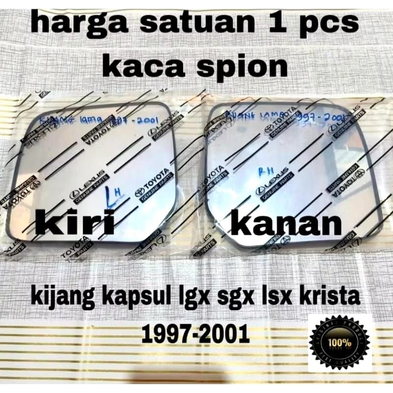 kaca spion mobil kijang kapsul kijang lgx sgx lsx kijang krista  1997 up 2001
