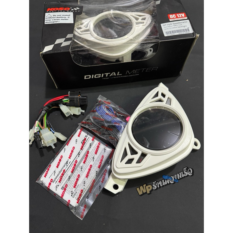 speedometer koso mio original