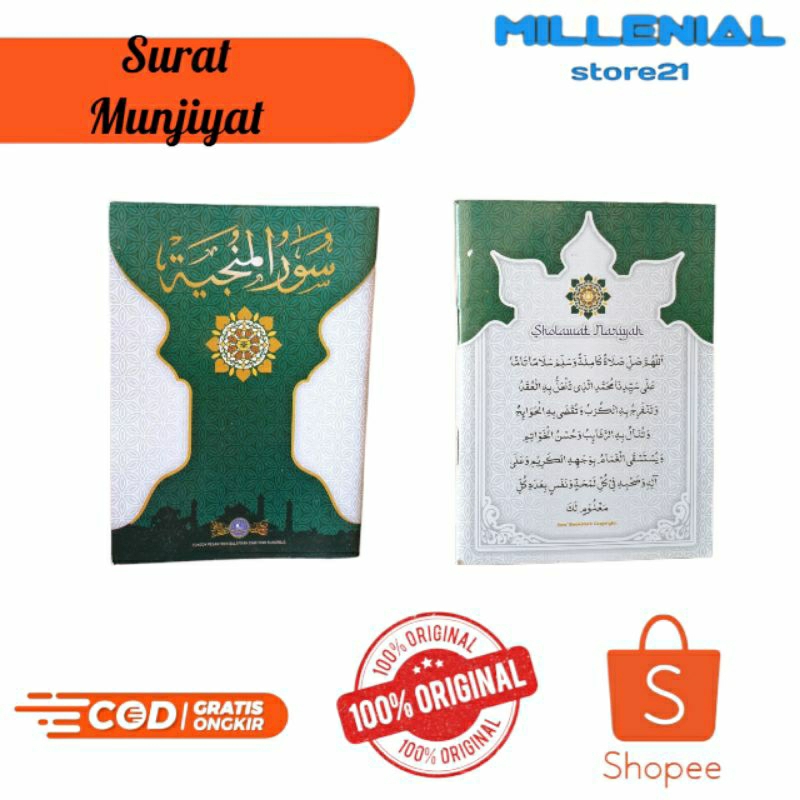 

YASIN | MUNJIYAT | SURAT YASIN| SURAT MUNJIYAT