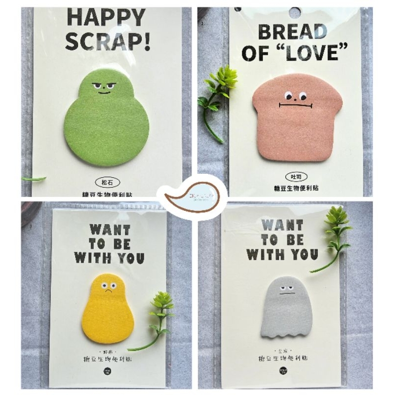 

Memo notes / colorfull Memo notes/ mini cute Memo notes