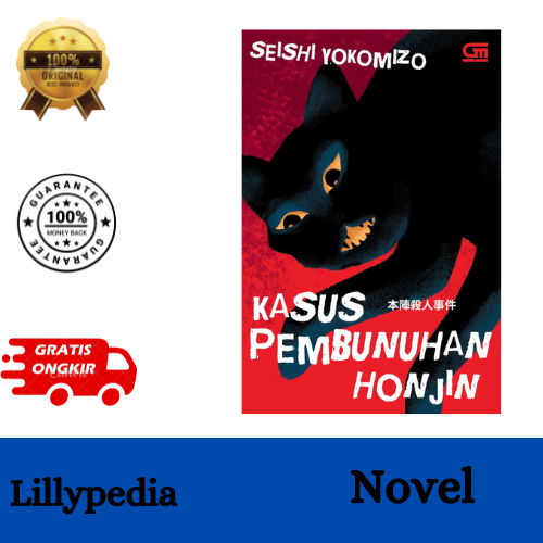 Kasus Pembunuhan Honjin