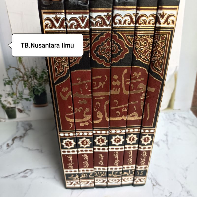 Hasiyah Ashowi 6 Jilid Cetakan Import Istimewah Darul Ihya' Turos / Tafsir Showi Jalalain