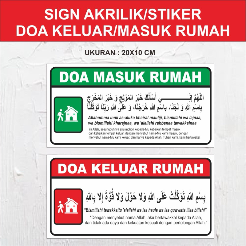Sign Akrilik/Stiker Doa Keluar Masuk Rumah/Sign Akrilik Doa Keluar Rumah