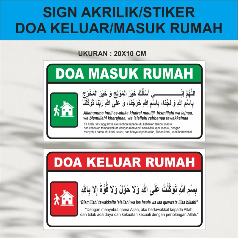 Sign Doa Keluar Masuk Rumah Stiker/Akrilik/Doa Masuk Rumah