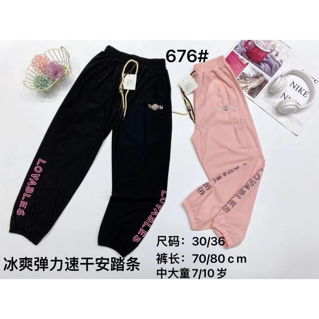 Celana Training Jogger Anak Perempuan(4Pcs)/Grosir Baju Anak