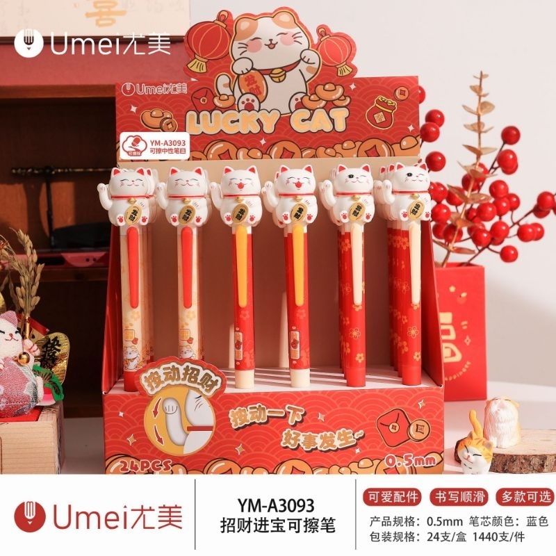 

Pulpen luckycat. pen luckycat ada penghapus. pen luckycat tinta biru. ballpoint luckycat. pulpen kucing keberuntungan. luckycat stuff. ballpoint pen luckycat. pulpen luckycat. pena luckycat. pen bisa di hapus. pen ada penghapus