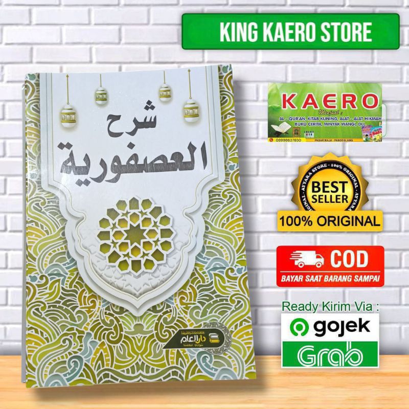 KITAB KUNING SYARAH USFURIYAH