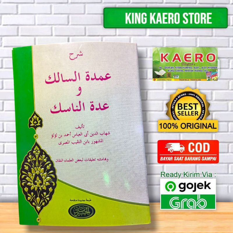 KITAB KUNING SARAH UMDATU SALIK