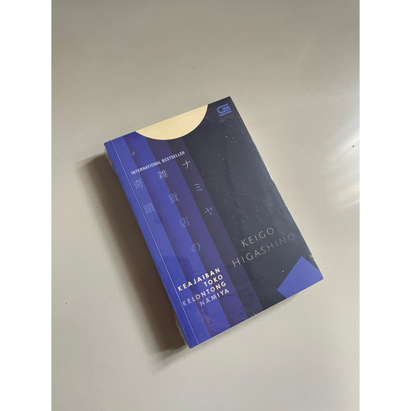 Novel Keajaiban Toko Kelontong Namiya (Preloved)