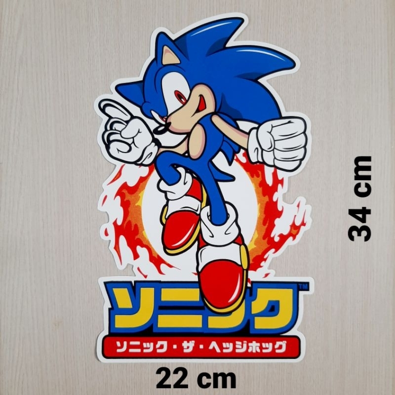 

STIKER GRAFTAC SONIC UKURAN BESAR