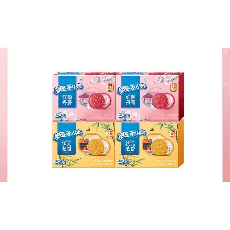 

Oreo Seasonal Edition rasa Bunga Peony/Sesame READY!