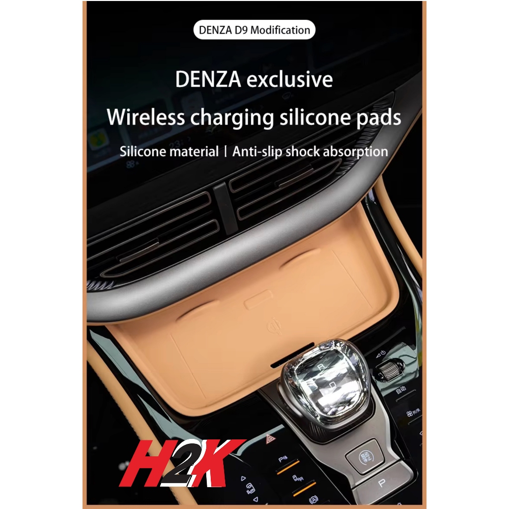 DENZA D9 Wireless Charging Anti-Slip Silicone Protective Mat D9 Car Accessories