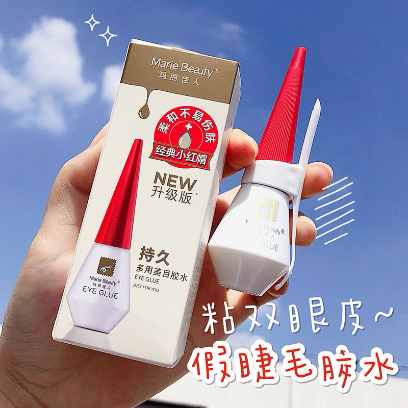 

Kheishop Mariee Beauty 12ml Transparent Waterproof Strong False Eyelash Lash Glue - LEM BULU MATA WHITE CLEAR BENING