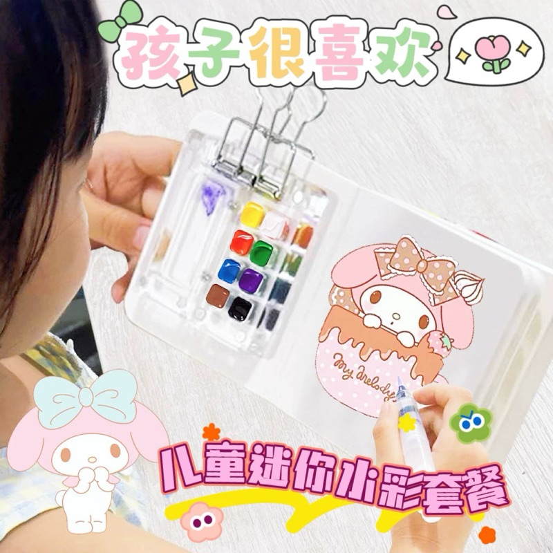 

Water Color Paint 5ML / Cat Air 1 Set 12 warna | Buku Gambar dan Melukis Mini | Palet Lukis | Tempat Kotak Cat Air | 1 Set Sketsa Perjalanan Portabel buat anak-anak dan dewasa | Buku Pegangan Lukis