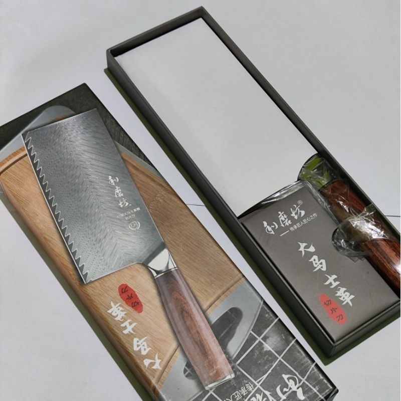 Pisau Daging/Pengiris Baja Damaskus