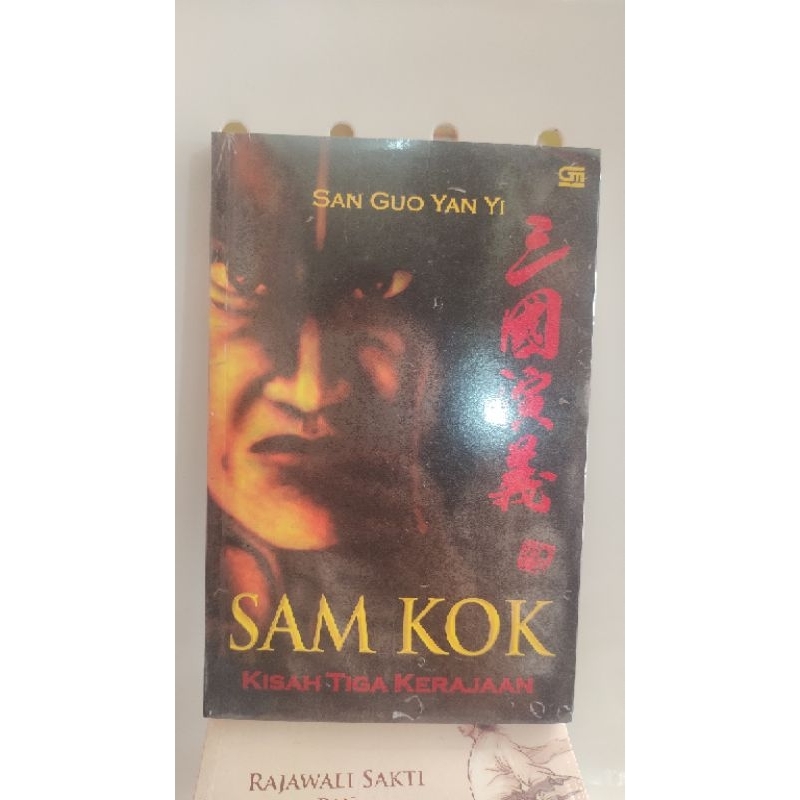 buku samkok "kisah tiga kerajaan" - san guo yan yi