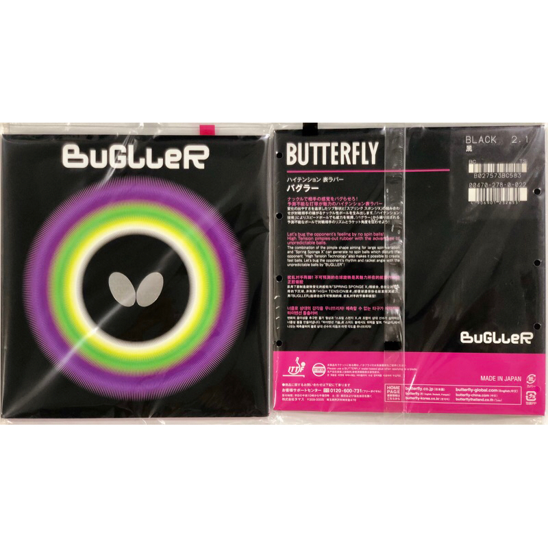 [ORIGINAL] Karet Pingpong Butterfly Bugller Bintik Serang