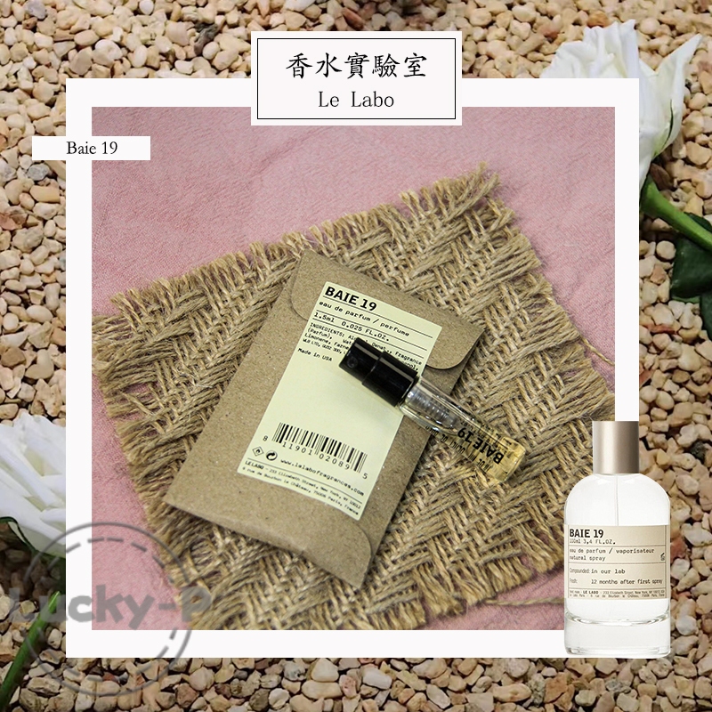 Le Labo Baie 19 Parfume 1.5ML Parfum Unisex EDP Vial Parfum Original