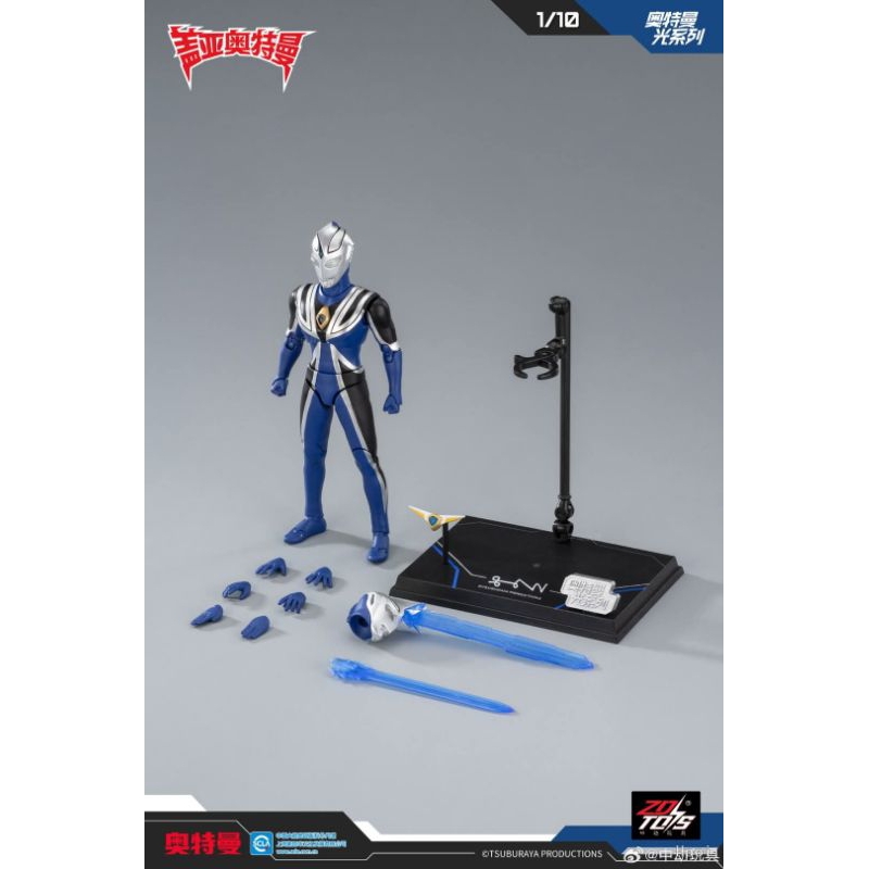 ZD Toys - Ultraman Agul bib mulus