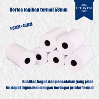 

Thermal Paper Roll 58×40 Thermal Label Paper PUTIAN POS 10 rolls/20 rolls/30 rolls/40 rolls