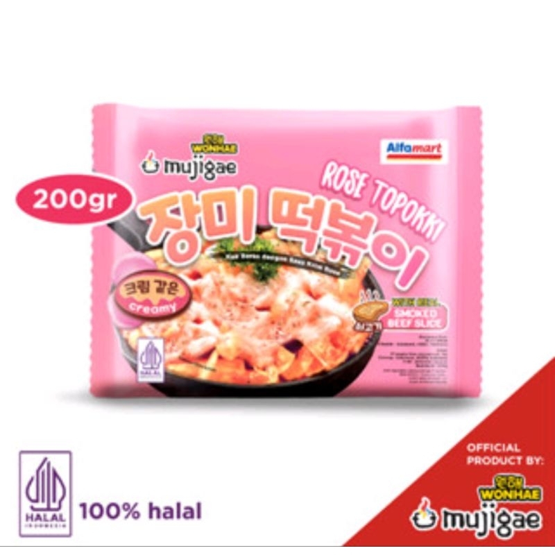 

Mujigae Rose Topokki 200gr