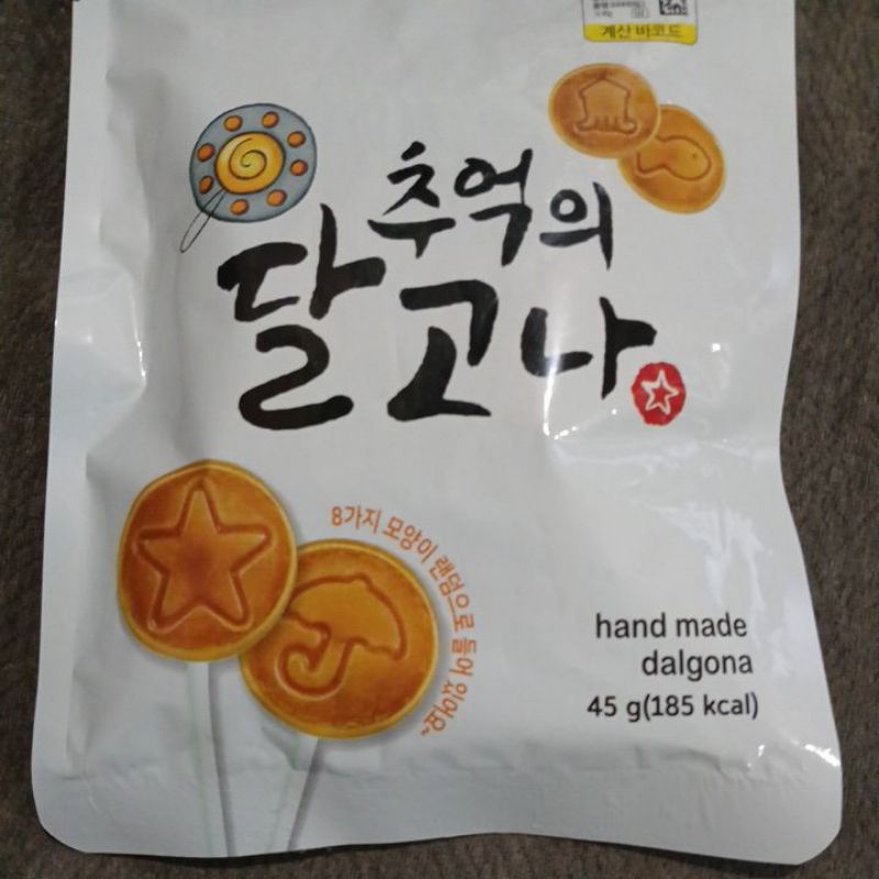 

Permen Dalgona Korea 45 gr