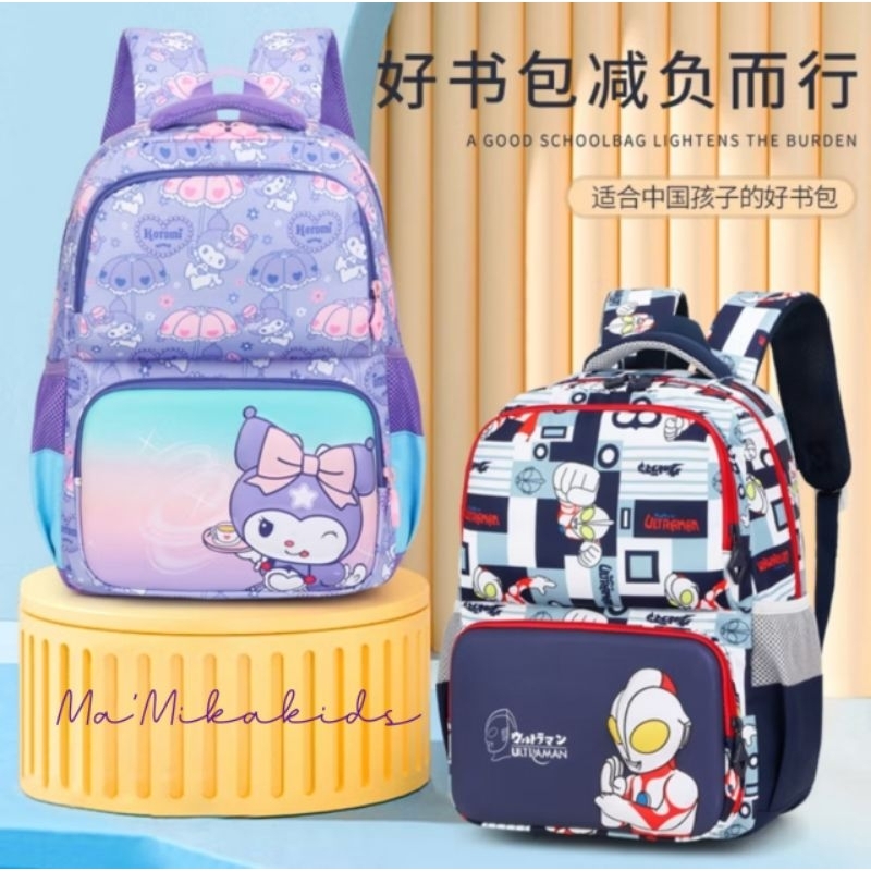 Tas Ransel Sekolah Import Premium TK - SD Kuromi dan Ultraman