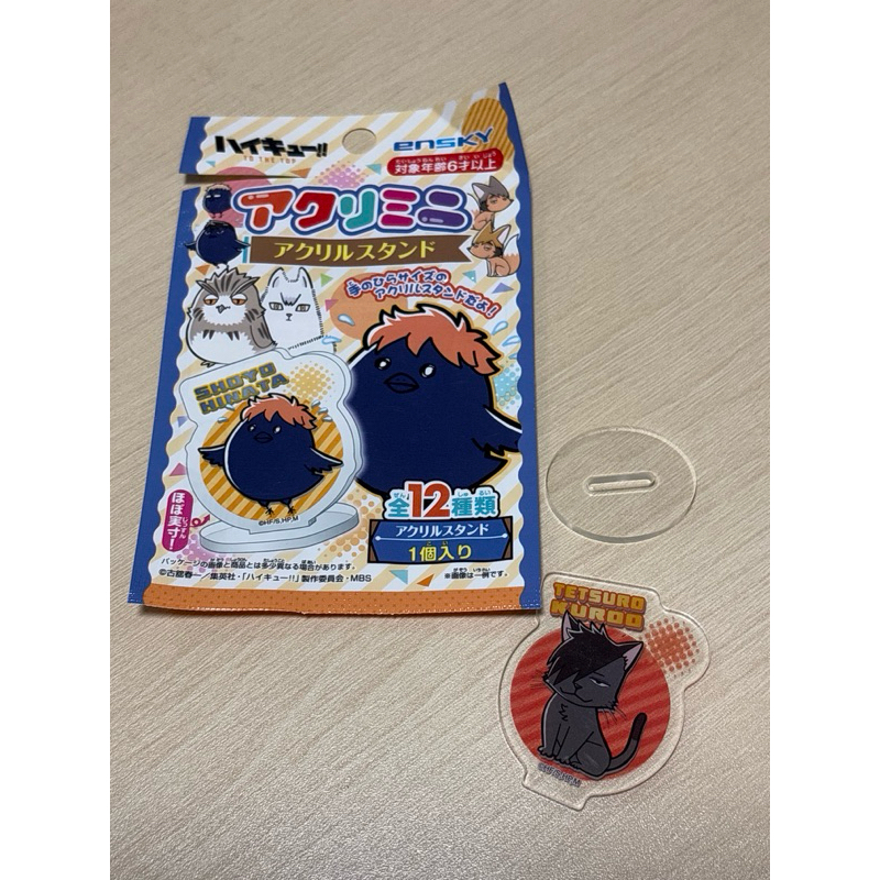 official haikyuu nekoma tetsuro kuuro cat acrylic figur anime