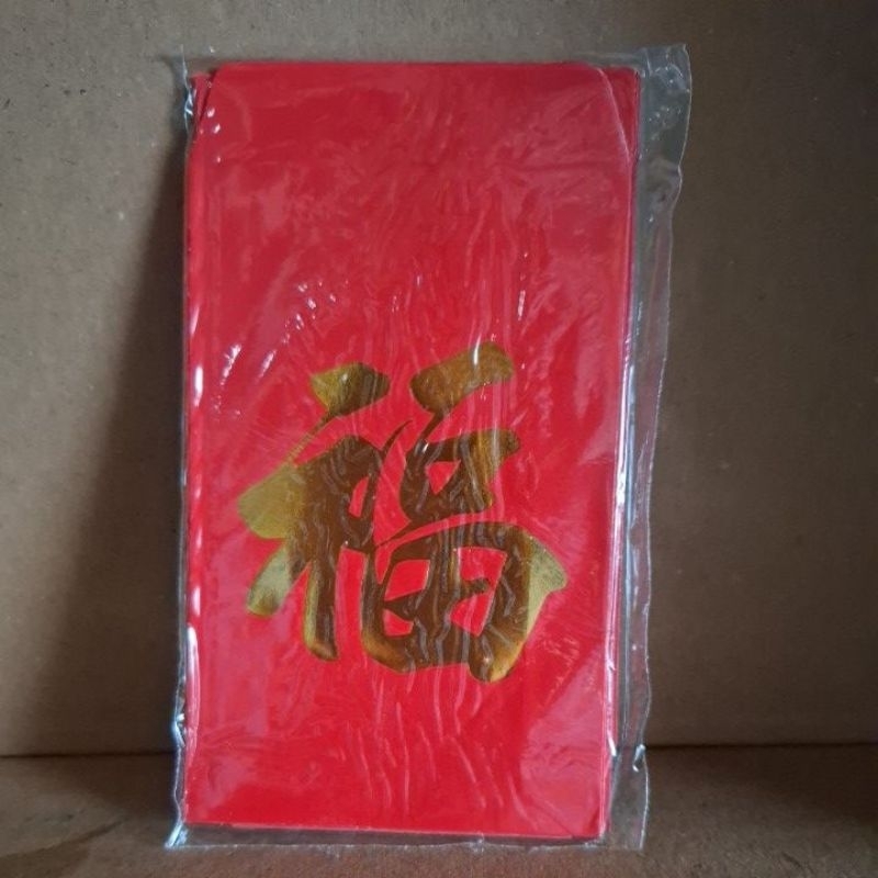 

angpau 福 /fu( untuk ulang tahun )import 1pak =10 lembar