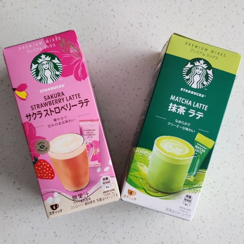 

Starbucks Sachet Premium Instant Coffee Japan Edition