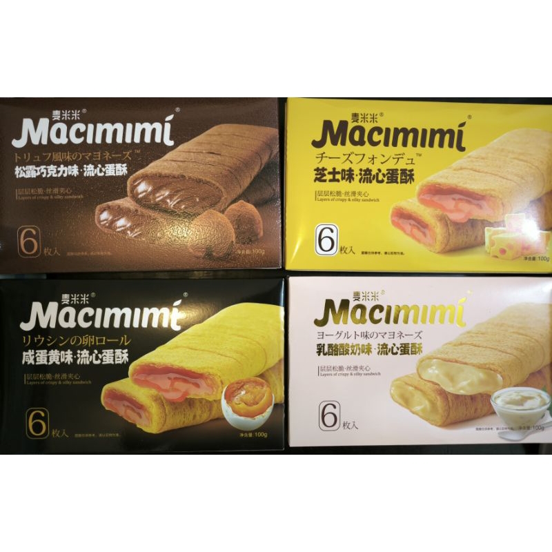 

MACIMIMI CRISP SANDWICH 100 GRAM ISI 6 PCS