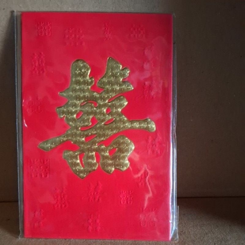 

angpau import bahan bagus xuang xi tulisan gold (喜) untuk pernikahan 1pak isi 6 lembar