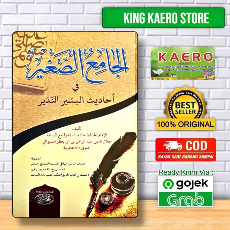 kitab kuning jamiu sogir