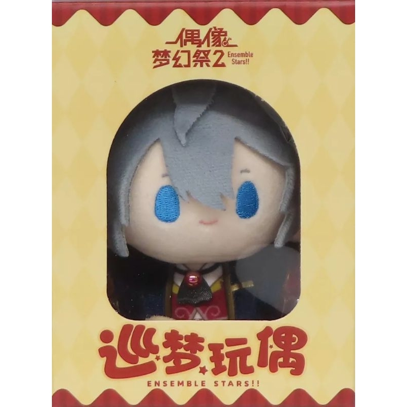 Key holder Niki Shiina Junmu Plush toy Part 2 "Ensemble Stars"