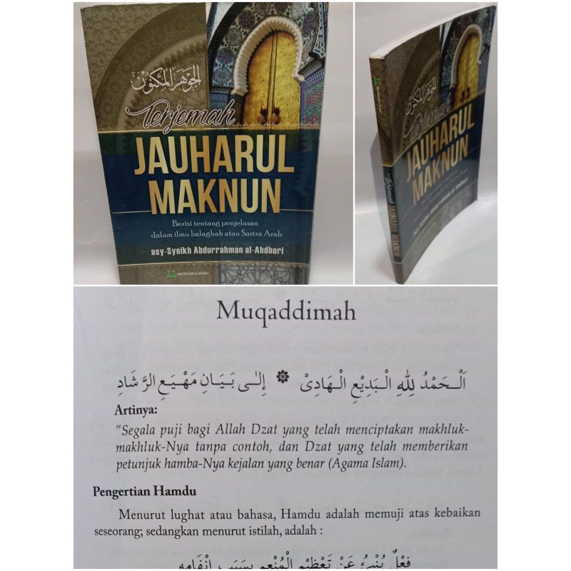 Terjemah Jauhar Maknun