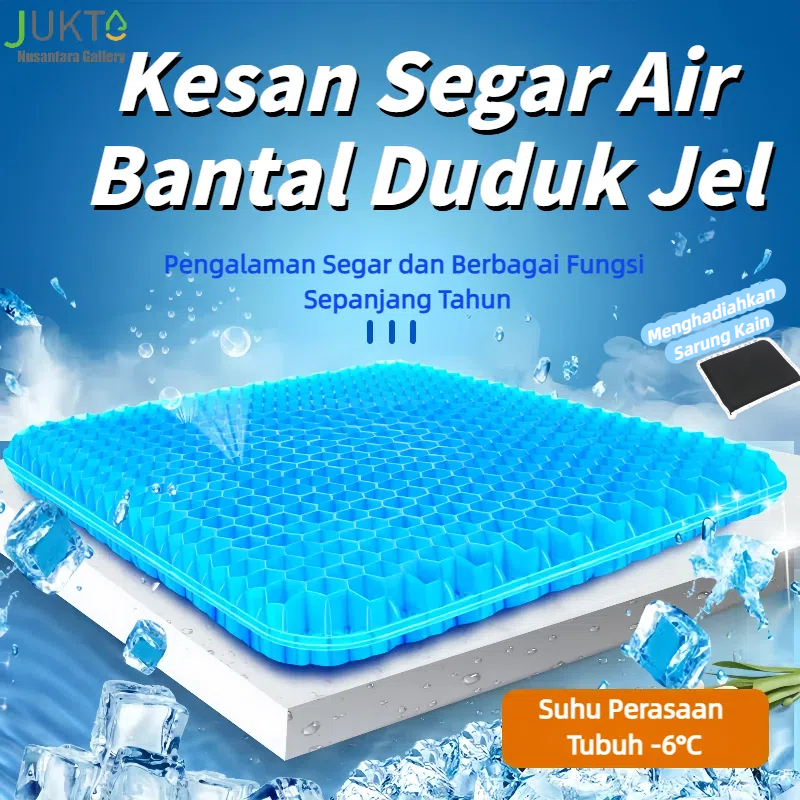 JUKTA [COD]Bantalan Gel Dingin Sarang Lebah Bernapas 45x35cm - Ukuran Extra Besar/Bantalan Kursi Mob